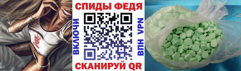 АМФЕТАМИН Premium  Дигора 
