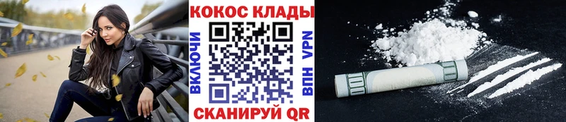 Cocaine Эквадор  Дигора 