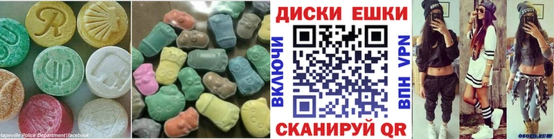 omg ссылка  Дигора  Ecstasy Cube 