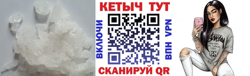 хочу наркоту  Дигора  Кетамин ketamine 