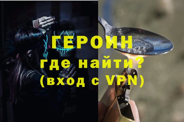 кокаин колумбия Ельня