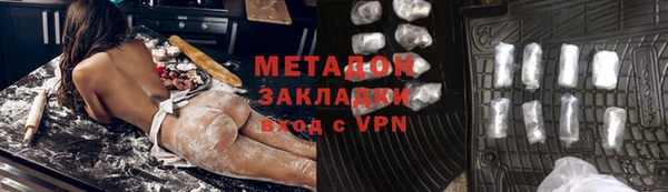ПСИЛОЦИБИНОВЫЕ ГРИБЫ Богданович