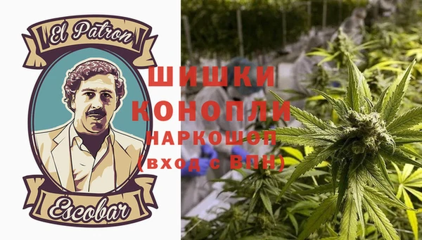 мефедрон Богородицк