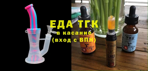 мефедрон Богородицк