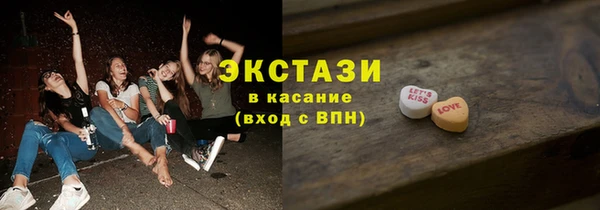 шишки Богородск