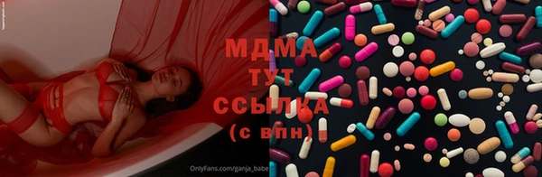 ПСИЛОЦИБИНОВЫЕ ГРИБЫ Богданович