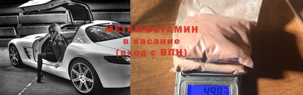 шишки Богородск