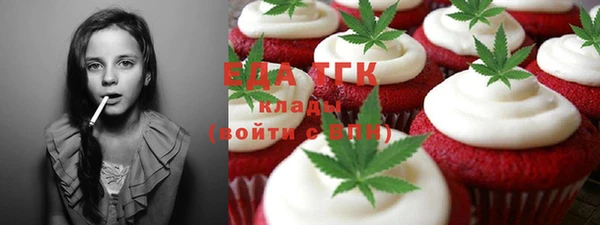 ПСИЛОЦИБИНОВЫЕ ГРИБЫ Богданович