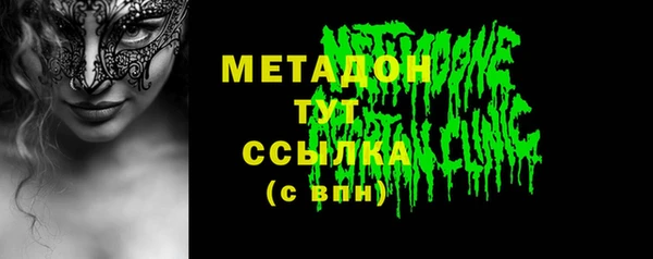 шишки Богородск