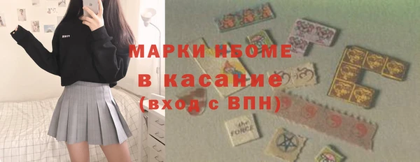 метадон Беломорск