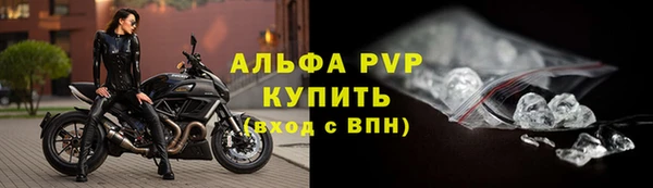 мефедрон Богородицк
