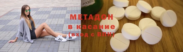 мефедрон Богородицк