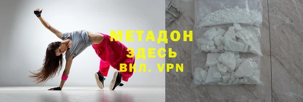 мефедрон Богородицк