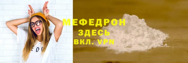 ПСИЛОЦИБИНОВЫЕ ГРИБЫ Богданович
