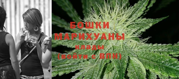 мефедрон Богородицк