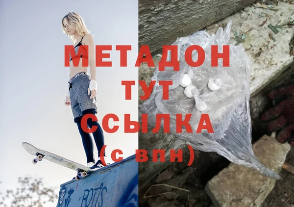 шишки Богородск