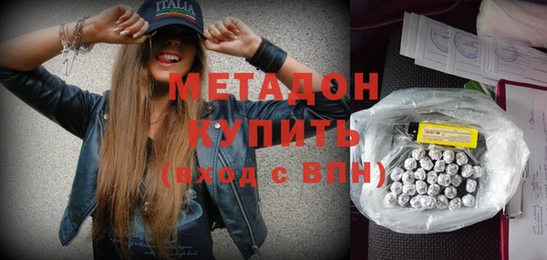 ПСИЛОЦИБИНОВЫЕ ГРИБЫ Богданович