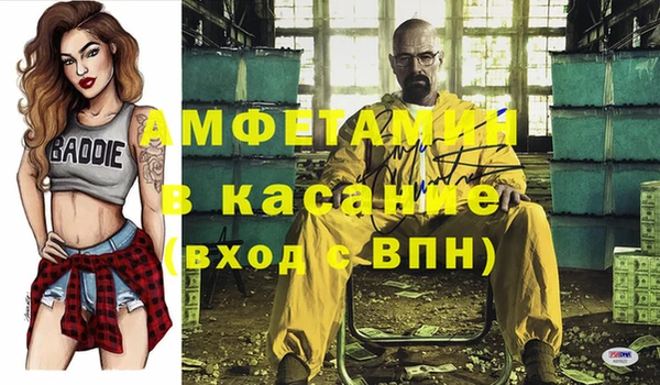мефедрон Богородицк