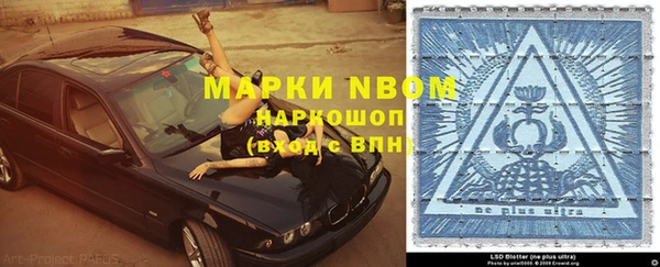 MDMA Белокуриха