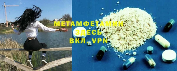 шишки Богородск