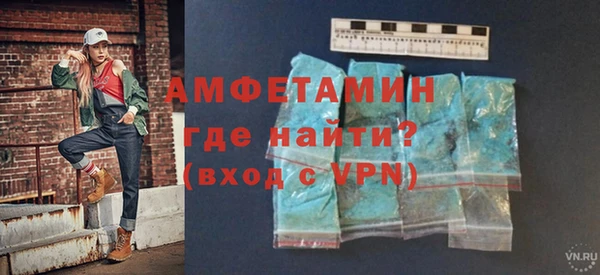 мефедрон Богородицк