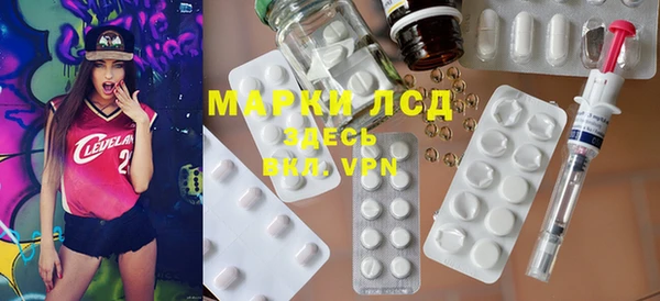 мефедрон Богородицк