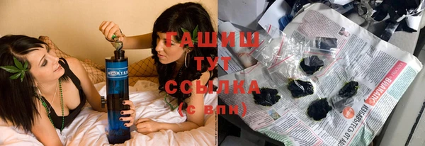 ПСИЛОЦИБИНОВЫЕ ГРИБЫ Богданович