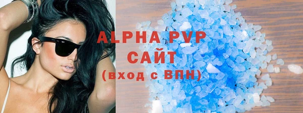 шишки Богородск