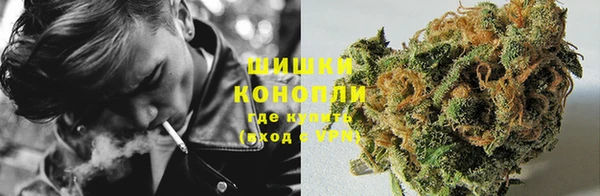 мефедрон Богородицк
