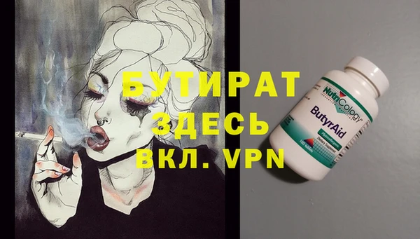 бутик Карталы