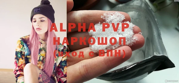 мефедрон Богородицк