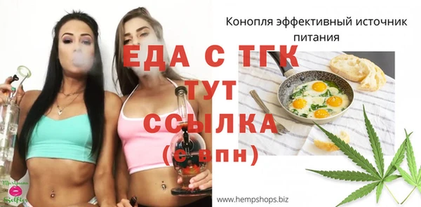 ПСИЛОЦИБИНОВЫЕ ГРИБЫ Богданович