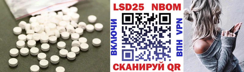 ЛСД экстази кислота  Дигора 