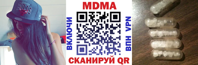 omg зеркало  Дигора  МДМА молли 
