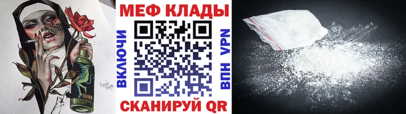 купить наркотики цена МЕГА ссылки МЯУ-МЯУ кристаллы Дигора