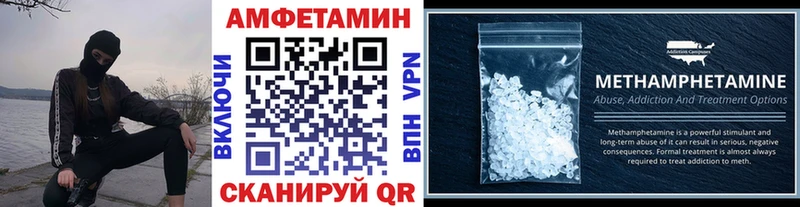 МЕТАМФЕТАМИН Декстрометамфетамин 99.9%  Дигора 