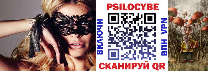 Псилоцибиновые грибы прущие грибы  Дигора 